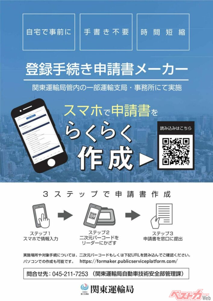 000339570_02_2025-03-04 18-42-02