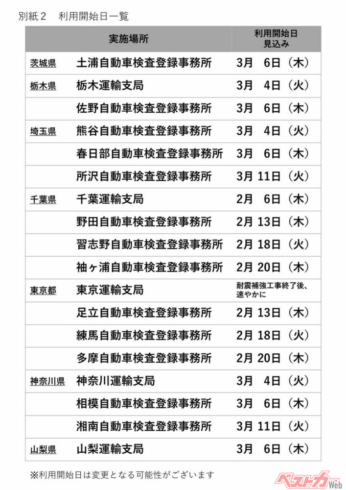 000339570_2025-03-04 18-41-42