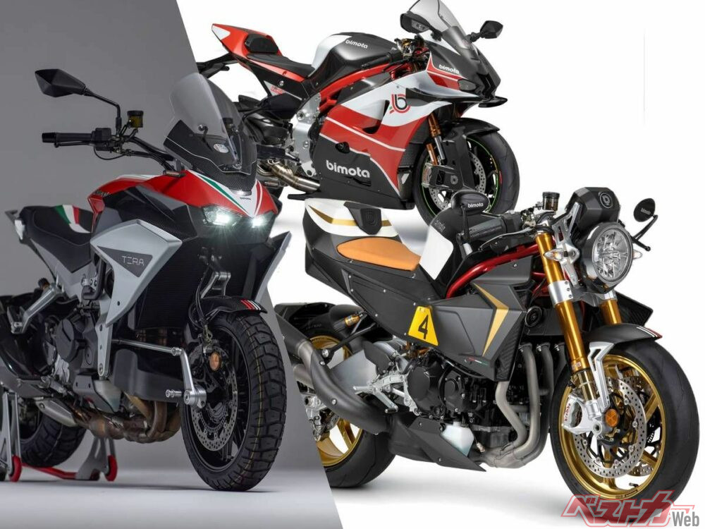 速報】カワサキブースに日本初公開のbimota新モデル続々「国内販売予定