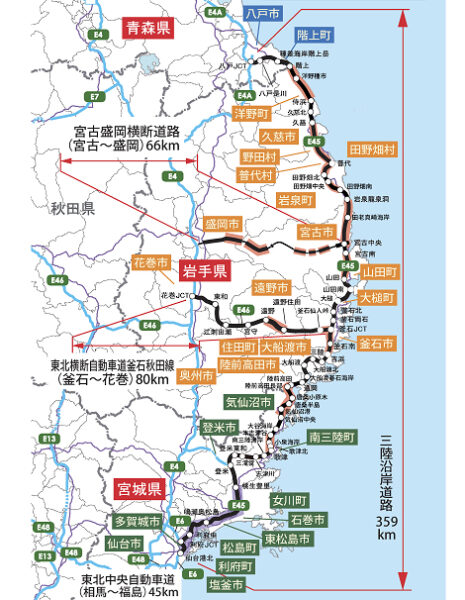 復興道路・復興支援道路は、2021年12月に全線開通した（地図画像／国土交通省）