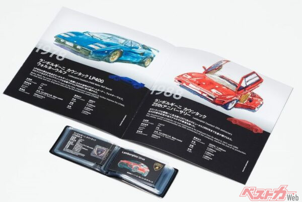 10車種の解説ブックレット(上)と、ホルダー入りスペックカード(10枚)も同梱されている。粋な心遣いです!