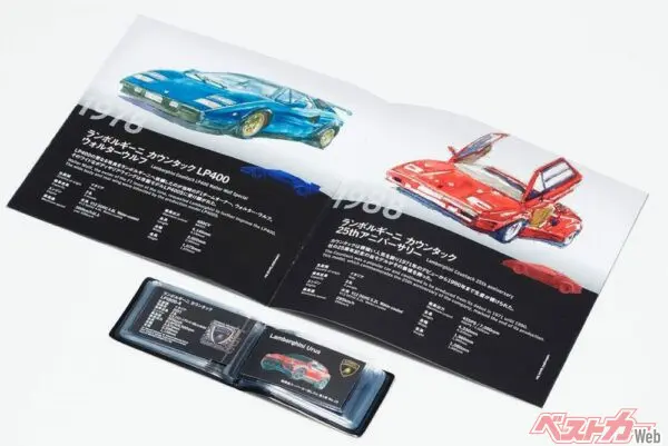 スーパーカー]10台激安ってそういうことか！ [昭和の消しゴム