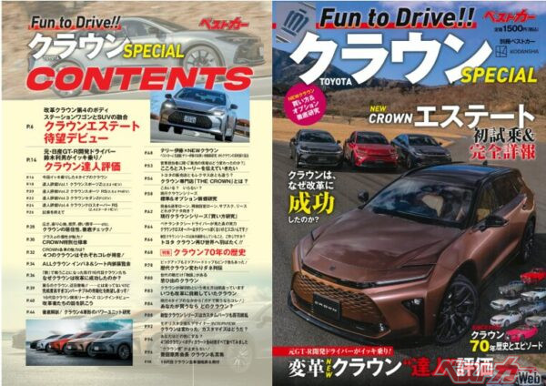 試乗インプレッションはお馴染み国沢光宏氏が担当