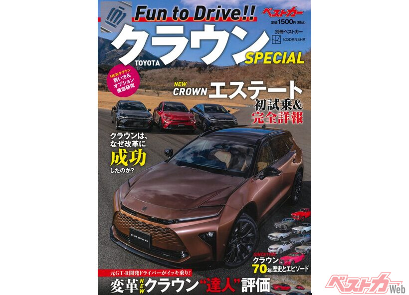 カーストヘヴン　グッズまとめ売り① 楽天市場】【NEW】マスターバニーbyパーリーゲイツMASTER BUNNY