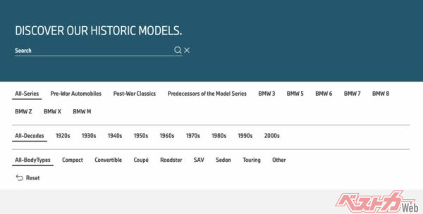 サイト上では年代、シリーズ、ボディタイプなどで車種検索可能。非常に軽いのでサクサクとお目当てのクルマの資料に辿りつくことができる。