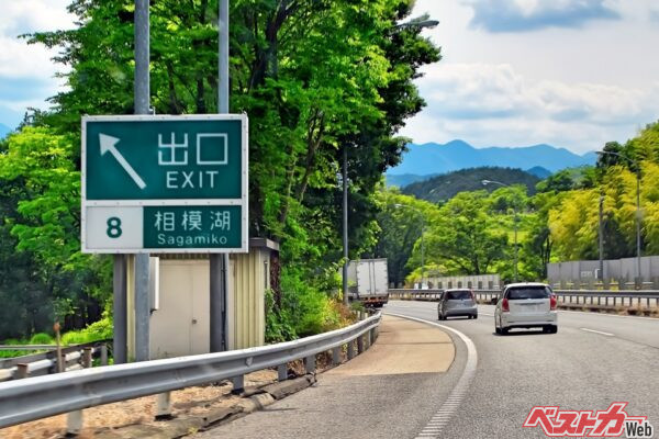 つい、うっかり家族との話をしていて目的地のインターチェンジを通りすぎてしまった。こんな時はどうなる？