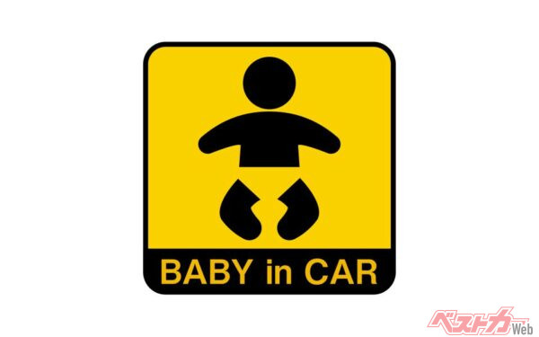 子どもを乗せてクルマに乗るとより安全運転でゆっくり運転してしまうもの（TKM@Adobe Stock）