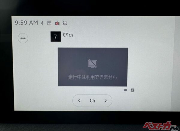 もちろん標準状態では走行中、テレビを映すことはできない