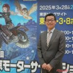 ライダーの「安全・安心・快適・楽しさ」を提供する団体「日本二普協」って何？　詳細をインタビューした！
