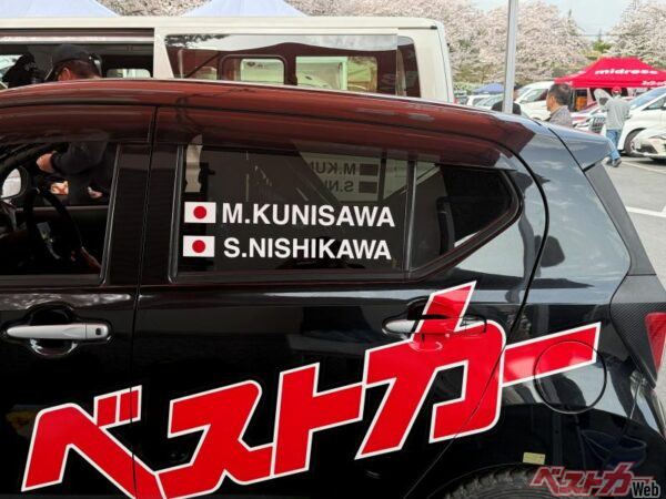 ラリーのコ・ドライバーってナニしてんの？　国沢親方のミライースターボの横に乗ってみたゾ