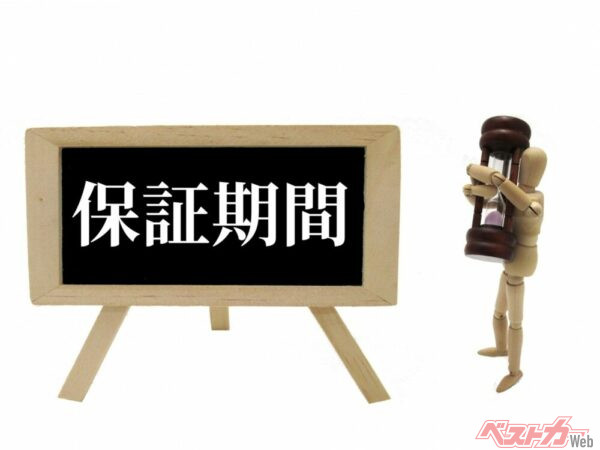 筆者はトヨタディーラーでスズキ車を購入しましたが保証内容に差はありませんでした