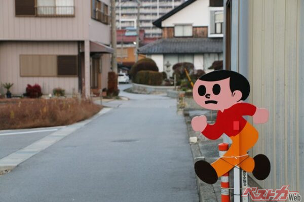 街でよく見る「飛び出し坊や」　なんと生まれは滋賀県で名づけ親はみうらじゅん?!