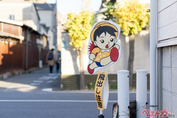 もちろん活躍しているのは「とび太くん」だけではない