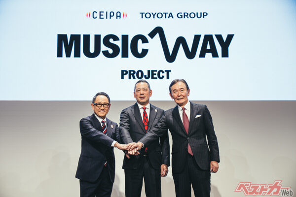 MUSIC WAY PROJECTの会見に出席した豊田章男会長と村松俊亮CEIPA理事長(中央)、都倉俊一文化庁長官(右)