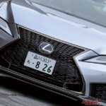 レクサスの「F」が現行から消滅!!　ついにレクサス RC Fの生産終了が決定