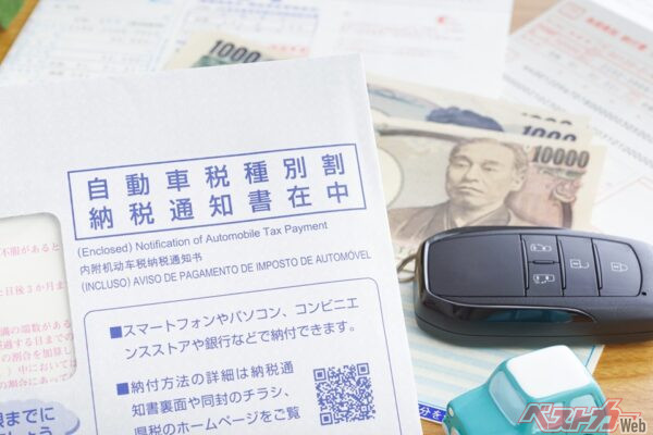5月末に迫る!!　「自動車税の納付期限」支払方法でお得度が変わる？　滞納のペナルティは？