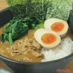GW渋滞味わったあとは「横浜家系ラーメン」カレー味わうべし！　凄くクセになる648円の正体とは
