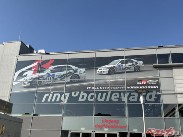 ニュルブルクリンクの玄関には2007年アルテッツアがニュルブルクリンク24時間レースを完走した時の写真が大きく展示された