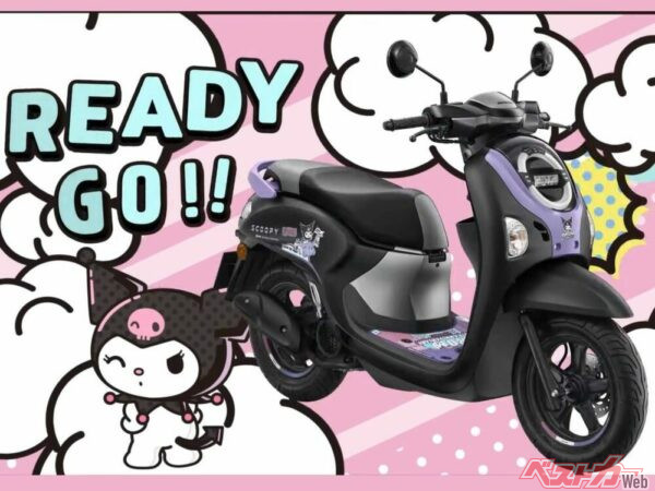 クロミちゃんがスクーターに！？ タイ限定サンリオコラボ「SCOOPY x KUROMI」モデルに超注目【海外】