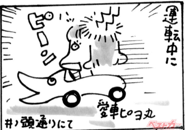 くるまりこちゃん OnLine「予知能力」第147回