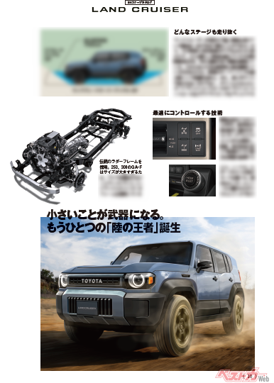 大好評3人が斬る、前号に引き続き第2弾!