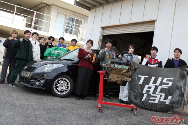 ニューマシンをゲットし準備万端!!　東京理科大学自動車部はカーライフを満喫中!?