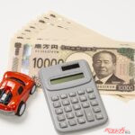 財布のヒモを締めるならココ!!　クルマの維持費を下げる8つのポイント