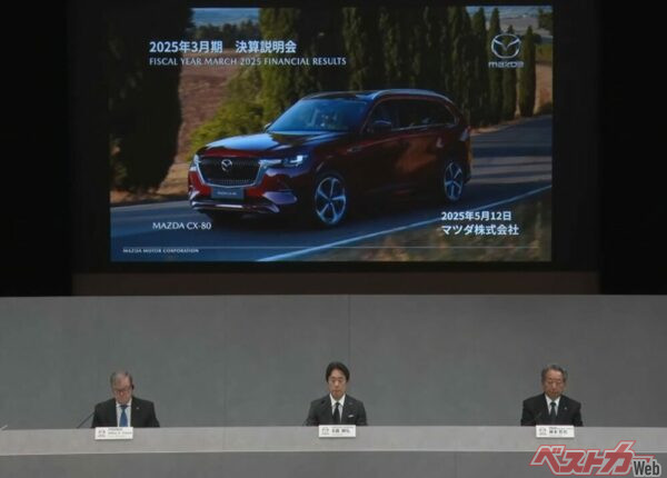 マツダの決算説明会。赤字要因が複数あり状況は厳しい