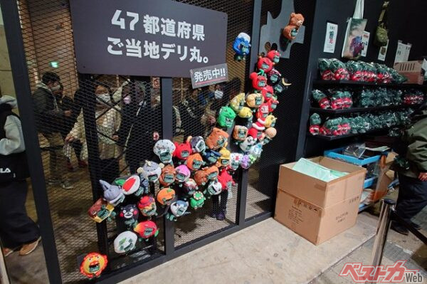 まさかの「デリ丸。」推しできた三菱におどろいた人も多い!?