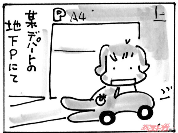 くるまりこちゃん OnLine「地下Pにて」第149回