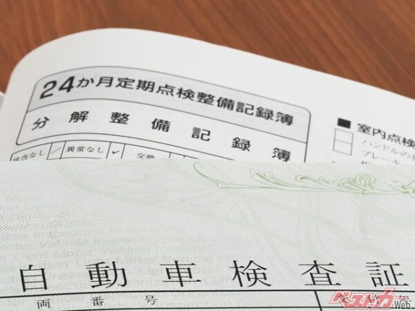 かならず原本を携帯すること!(Kumi@Adobe Stock)