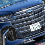 だから日本人は!!　アルヴェルで良い車なのはアルファードPHEVだけ!?　みんなが触れないそのワケは