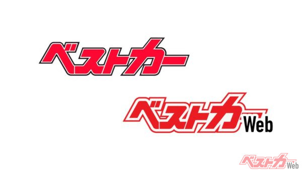 『ベストカー』本誌編集部 アルバイトスタッフ募集