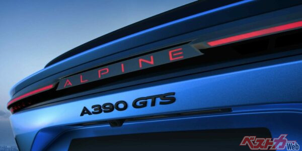 A110を思わせるリア回りのデザイン