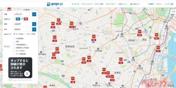 このままじゃ家計が燃える！　ガソリン出費を減らす9の極意