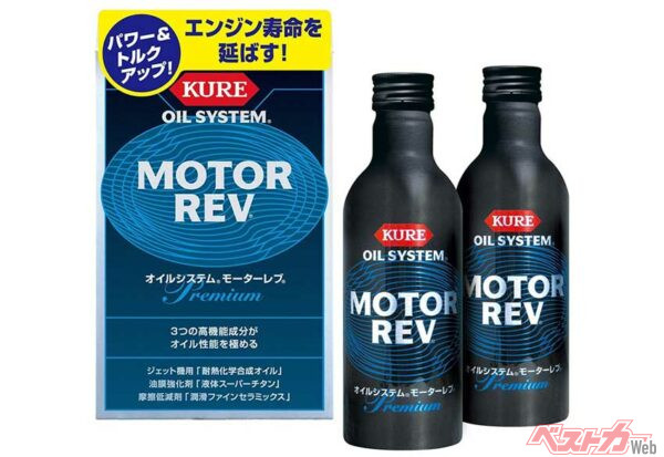多走行車にも威力を発揮！　オイル添加剤はいつから、何kmごとに入れるのが正解なのか【ベストカーアーカイブス2014】