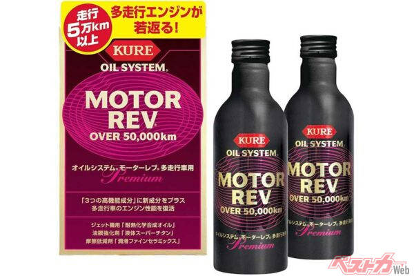 こちらは多走行車用のパッケージ