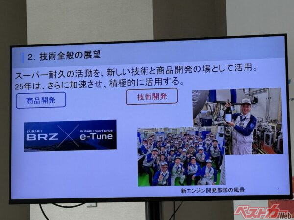 大崎社長が新型エンジンの火入れ式にも登場するなど社内は盛り上がっているという