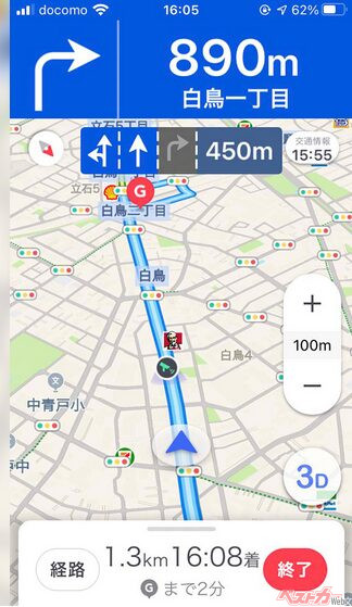 Yahoo!カーナビ「スピード注意情報プラス」。スピード注意情報プラスは月額課金サービスだが、有料のほうが信用できそうな気がするのが不思議だ