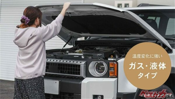 ボンネットの開閉が超ラクチンに！