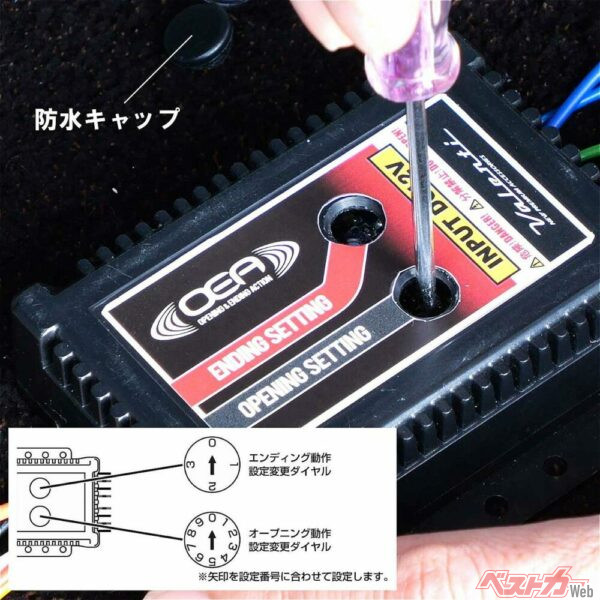 ダイヤル操作で点灯パターンが変えられる！