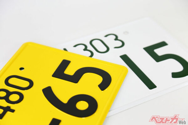 「1」とか「777」とか売り切れちゃうでしょ？　希望ナンバーは何枚発行できるか数えてみた!!