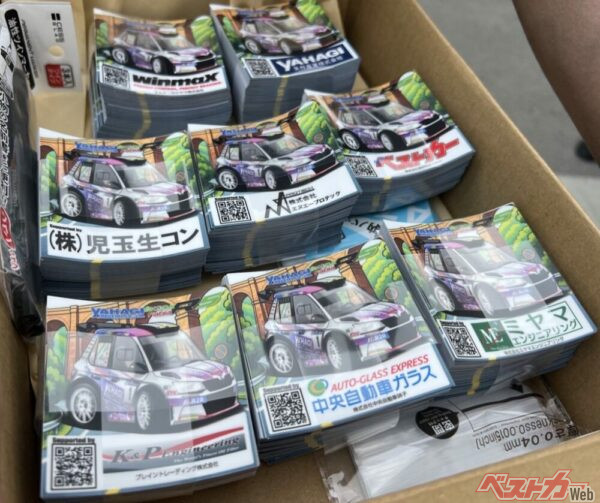 ファンに向けてステッカーを無料配布するとのこと。しっかりベストカーもありますね!! 嬉しい!!