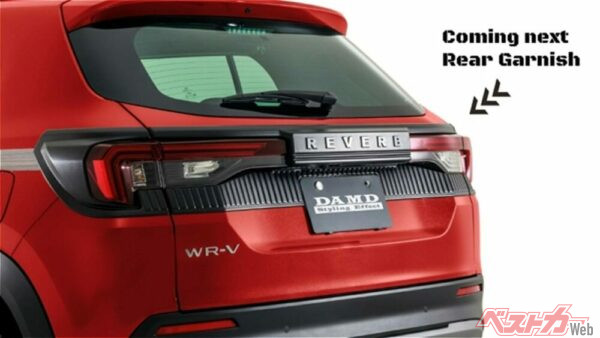 開発中のリアガーニッシュ。こいつも楽しみ！