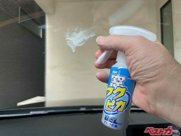 スプレータイプの「窓フクピカGELくもり止め」