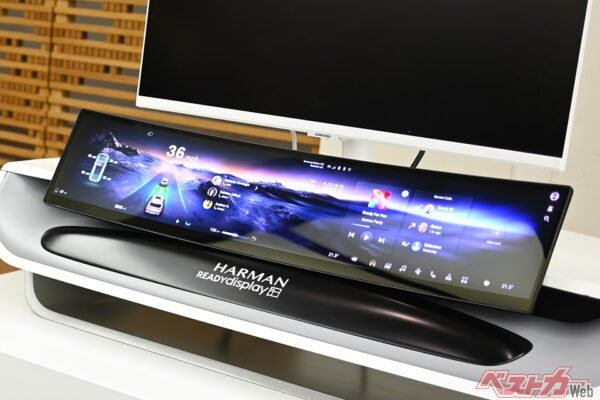 音響だけじゃない!!　クルマの新たな価値を創造するハーマンオートモーティブの提案