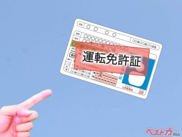 免許証はグリーン・ブルー・ゴールドの3色だけど、実は5つの意味がある！ 「マイナ免許証」導入後の変更点も解説