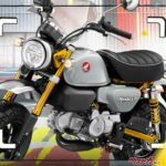 【海外】ホンダ「モンキー125」タイにて新色・ムーンライトシルバーが発売！ 価格は約44万2000円