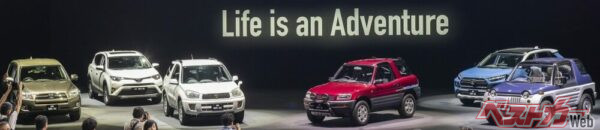 新型RAV4発表の場で並べられた歴代RAV4。世代を追うごとに大きく立派に進化したが、「Recreational Active」の精神はいまもなお色あせていない