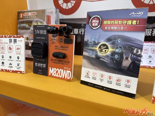 Mioの製品は国際規格を通過している。暑い車内でも安心に使うことができる